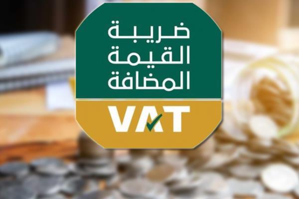 تعرف على أشكال الفواتير بعد فرض ضريبة القيمة المضافة وطريقة احتسابها تعرف على أشكال الفواتير بعد فرض ضريبة القيمة المضافة وطريقة احتسابها