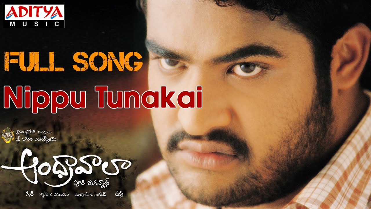 Nippu Tunakai Telugu Song Lyrics Andhrawala 2004 Atoz Lyrics Telugu Songs Lyrics A To Z Telugu Songs Lyrics In English Old Telugu Songs Lyrics Telugu movies bobby movie posters film poster film posters. nippu tunakai telugu song lyrics