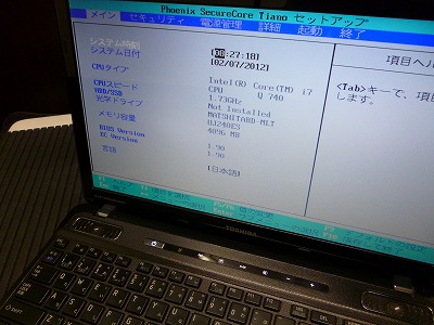 ハードディスク故障で A Disk Read Error Occurred Windows7 の復旧事例