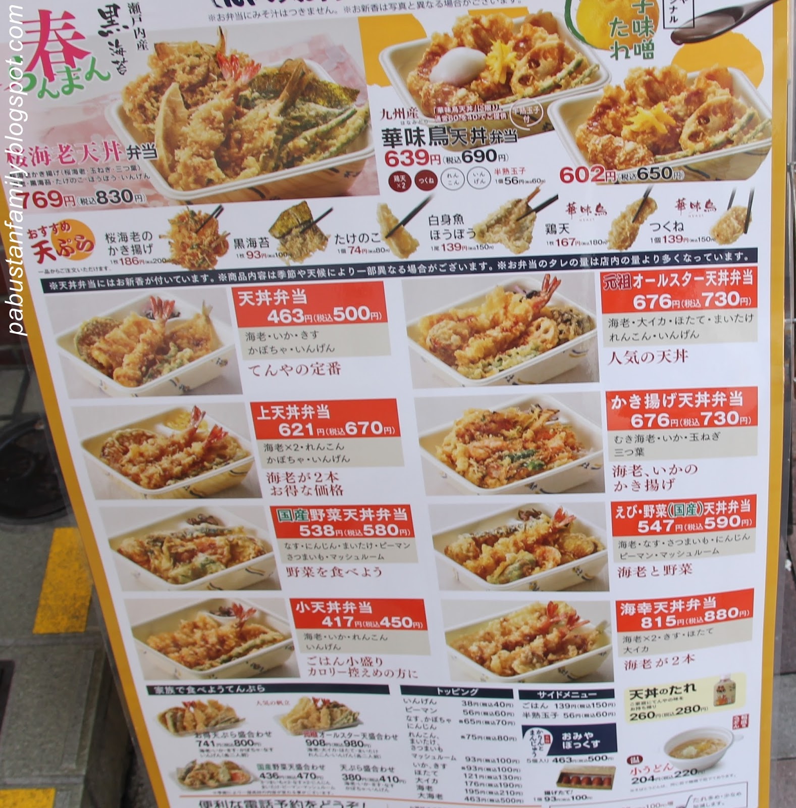 Family Travelogue Tendon Tenya Tempura Menu Ueno Branch, Taito Tokyo Japan