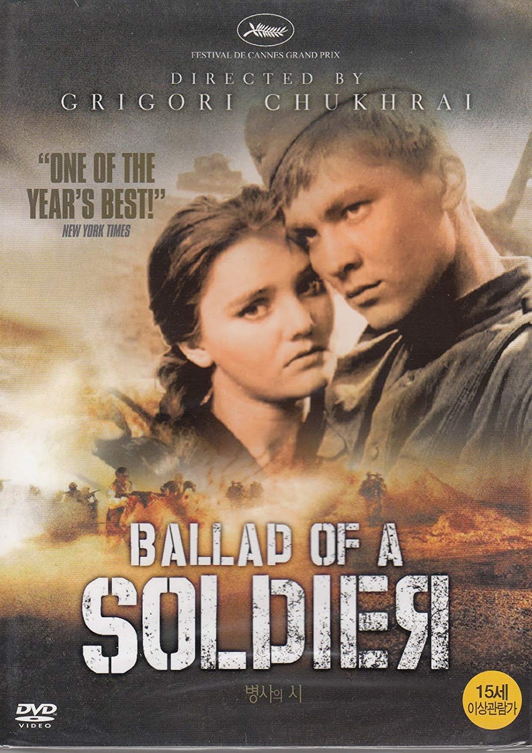 La Chica Del Soldado Pelicula Completa CLUB DE CINE