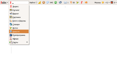 как удалить яндекс бар с компьютера windows 10 yandex bar