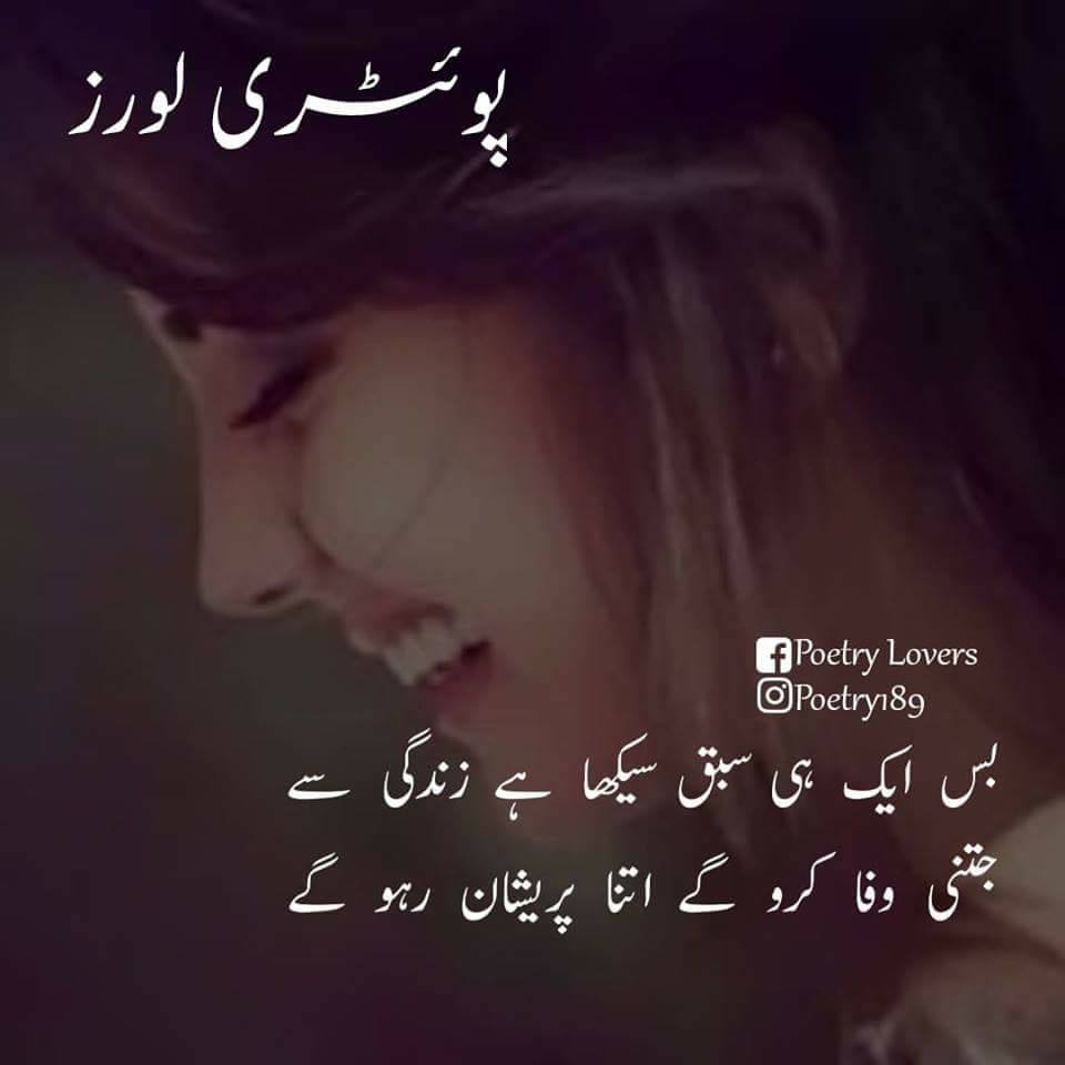 баннер для твиттера. Friend sad poetry urdu. дугин black is poetic. Not sad but poetic. цитаты про любовь эстетика.