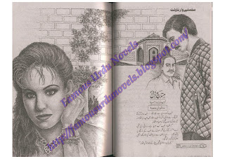 Mata E Dil By Nabila Abar Raja Pdf