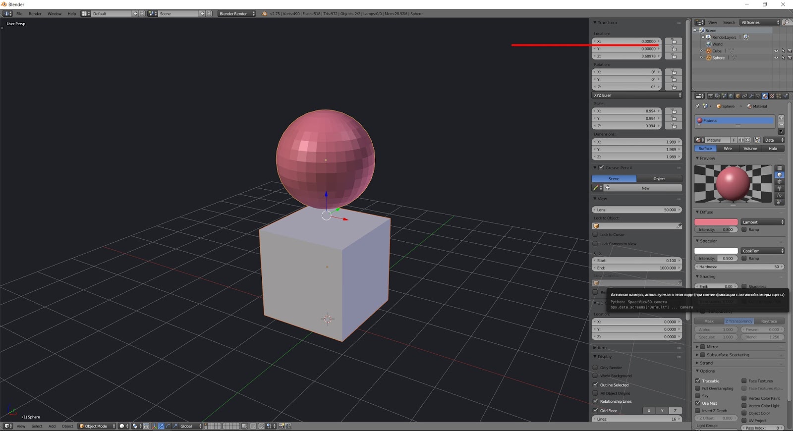 добавить грань в блендер. центр объекта в blender. выровнять плоскости blender. полигоны в блендере. Curve blender артефакты.