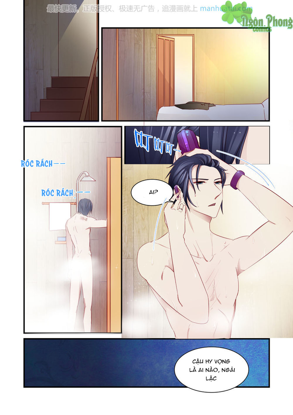 Trái Tim Hoang Dã - Chương 8 - Trang 12