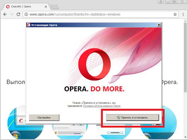 Опера начальная страница. Как изменить поисковую систему в опере на гугл. Поменять поисковую систему в опере. Опера стартовая страница. Opera начальная страница.