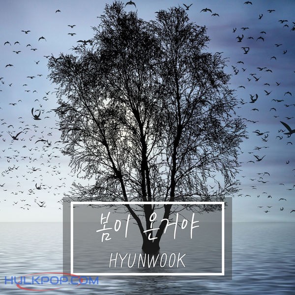 HYUNWOOK – Spring comes – EP