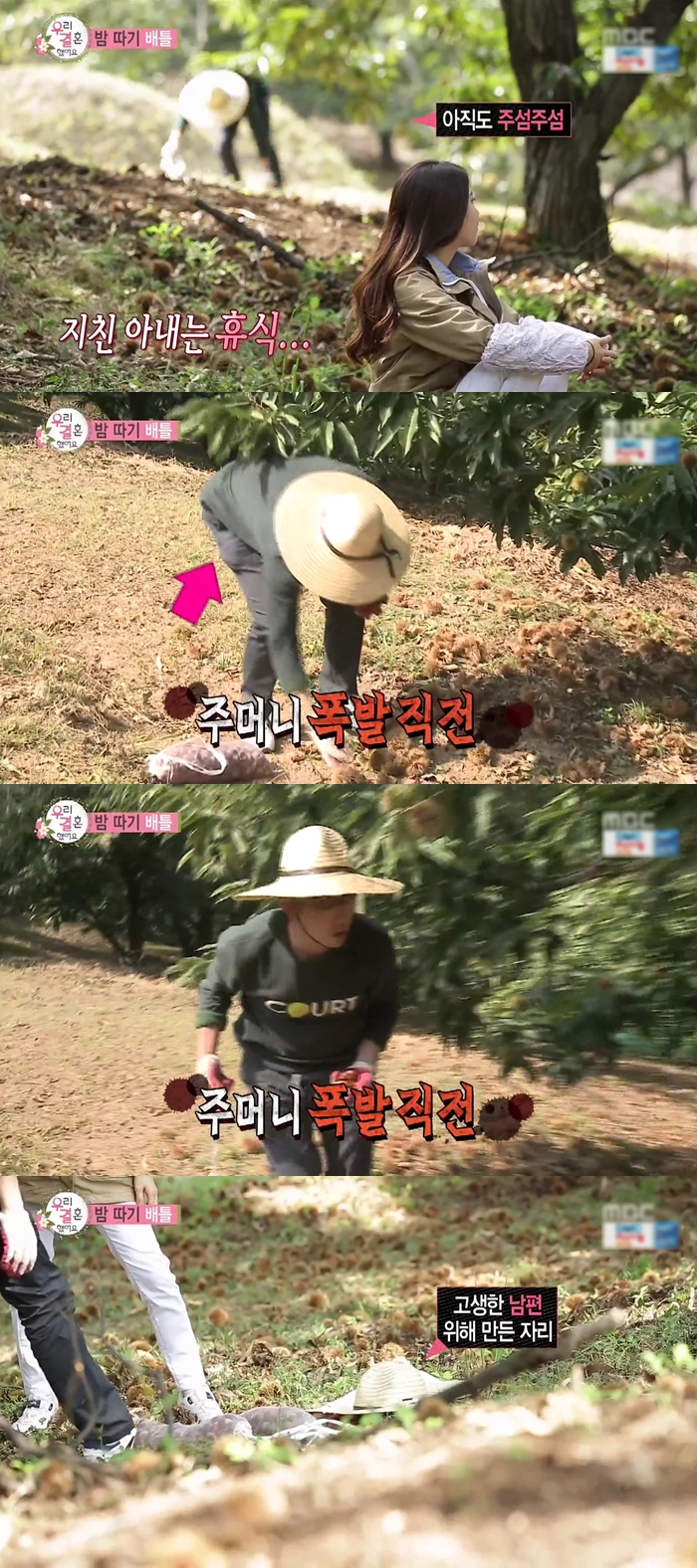 아무리 편해져도 권태기 안오게 하는 남자의 좋은 예....JPG | 인스티즈