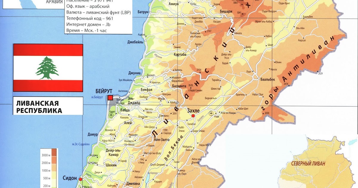 где находится ливан на карте. ливан географическая карта. столица ливана на карте. бейрут столица какого государства на карте. ливан расположение на карте.