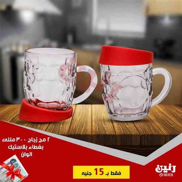 عروض رنين الاحد 4 نوفمبر 2018 مهرجان ال 15 جنيه عروض رنين الاحد 4 نوفمبر 2018 مهرجان ال 15 جنيه