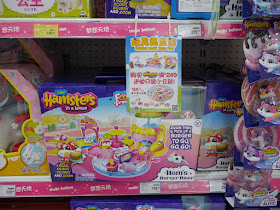 Hamsters in a house National Day special at Toys "R" Us in Zhongshan, China