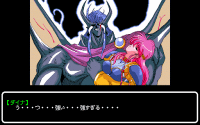 396598-viper-v-8-pc-98-screenshot-the-demon-has-captured-lisa.gif