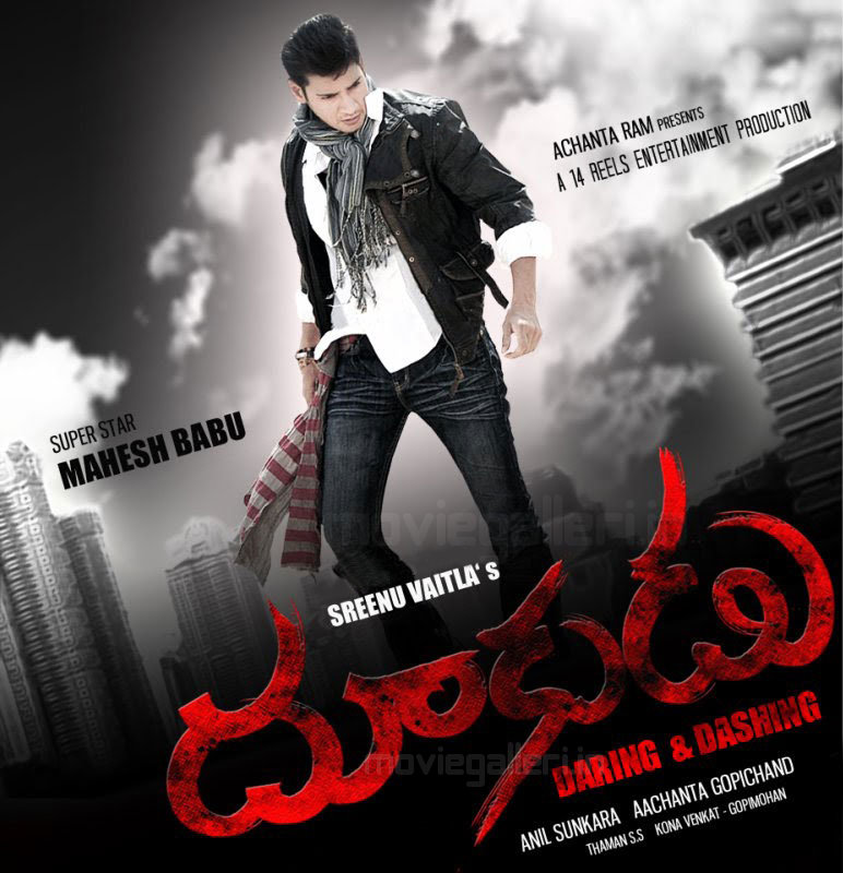 TELUGU SONGS MOVIES PORTAL TELUGU SONGS MOVIES PORTAL
