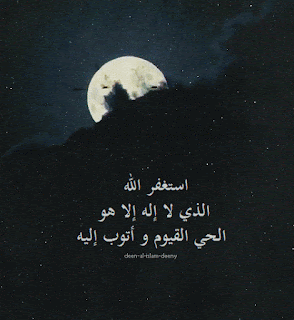 صور إسلامية متحركة , اجمل الصور الدينية المتحركة , صور gif إسلامية صور إسلامية متحركة , اجمل الصور الدينية المتحركة , صور gif إسلامية