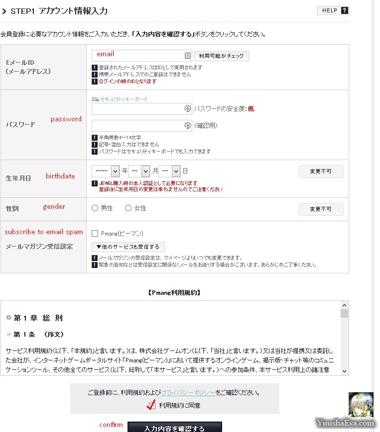 Black Desert Online Japan Registration Guide