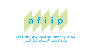 Arab Financial Inclusion Innovation Prize 2018