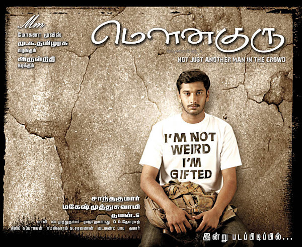http://3.bp.blogspot.com/-CwLqefRjhec/TdciZ9pGdCI/AAAAAAAAKBo/F8FcVPyBlnU/s600/Arulnidhi_Mouna%2BGuru_Tamil_movie_first_look_wallpapers1.jpg