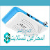 السوفت وير المحتكار للتفعيل سيرفر المجانى ترومان truman tm-h1 الابيض السوفت وير المحتكار للتفعيل سيرفر المجانى ترومان truman tm-h1 الابيض