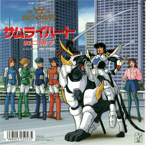 Ryuichi sakamoto - wings of honneamise ost on vinyl - anime post - Imgur