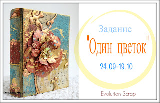 http://evolution-scrap.blogspot.ru/2016/09/blog-post_24.html