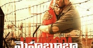 Mehbooba Full Movie Free Download Commando A One Man Army Movie