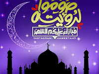 رمزيات رمضان 2023 احلى رمزيات عن شهر رمضان