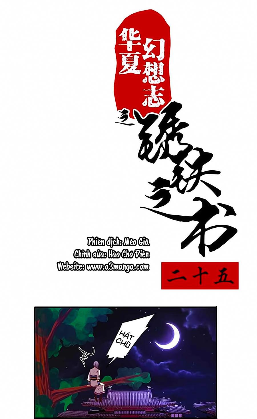 Tú Thiết Chi Thư Chap 25 - Next Chap 26