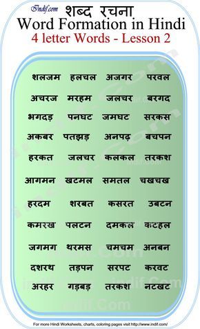 love status for whatsapp in hindi words