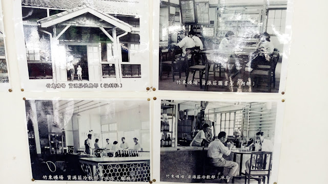 【食記】新竹竹東資源莊冰店,60年的古早味冰棒