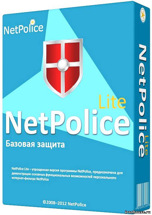 программы-фильтры примеры. антивирусные программы фильтры примеры. антивирусная программа фильтры. антивирусные программы фильтры. иммунизаторы антивирусные программы.