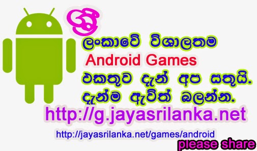 Best Free Android Games Sri Lanka