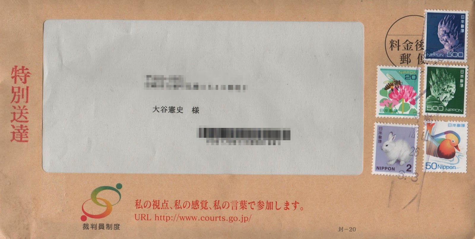 ユニメッドの月額料金はいくらですか?