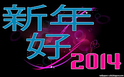 Teams Background Chinese New Year 8