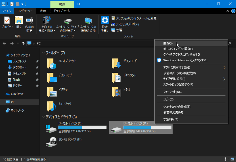 Degustation Sepia Windows10 黒背景が選択できるようになったのでブラウジングもchrome拡張機能 Dark Reader のダークモードで快適に