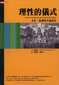 圖說明