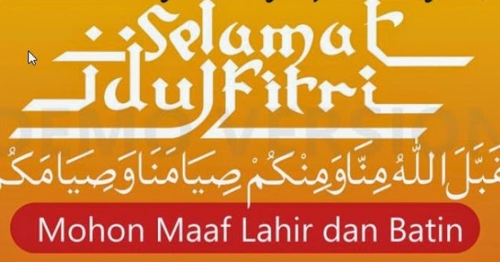 Tulisan Arab Taqabbalallahu Minna Wa Minkum Yang Benar