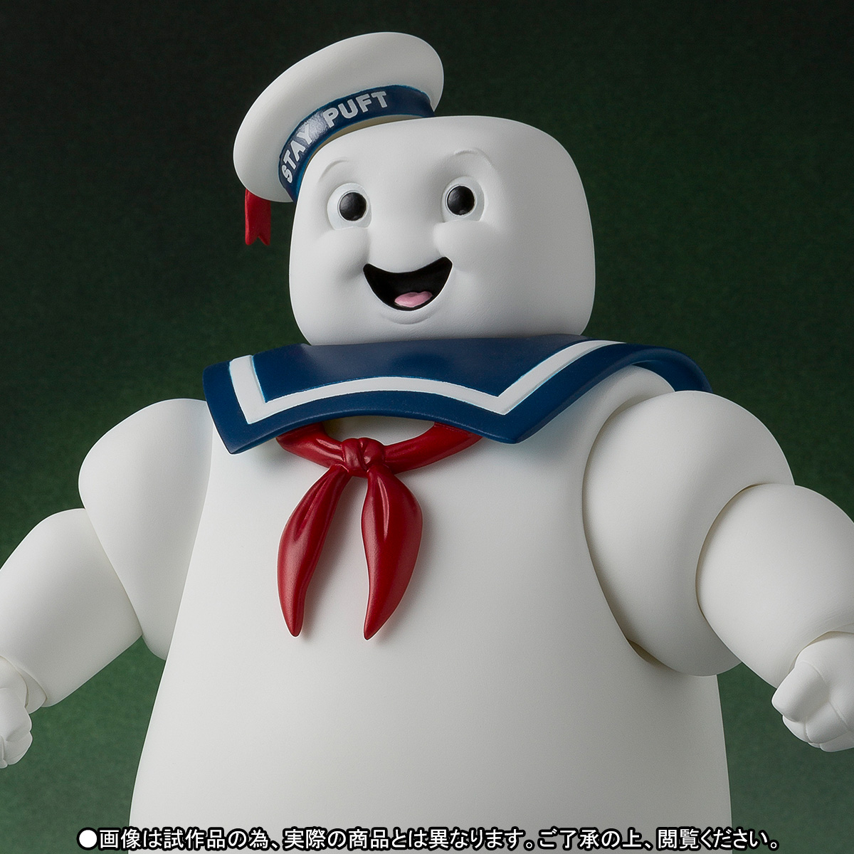 Toys n' News SH Figuarts Stay Puff Marshmallow Ghostbuster