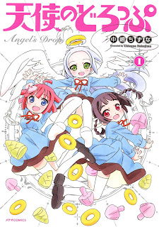 Tenshi no Drop (天使のどろっぷ) - Update Volume 4
