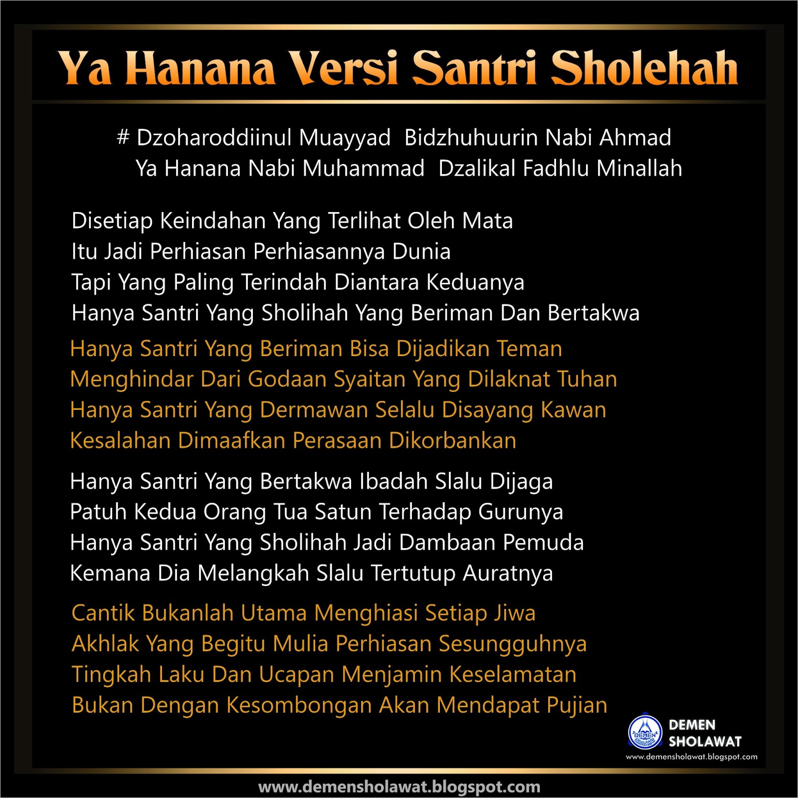 Lirik Sholawat Istri Sholehah | Jilbab Gallery