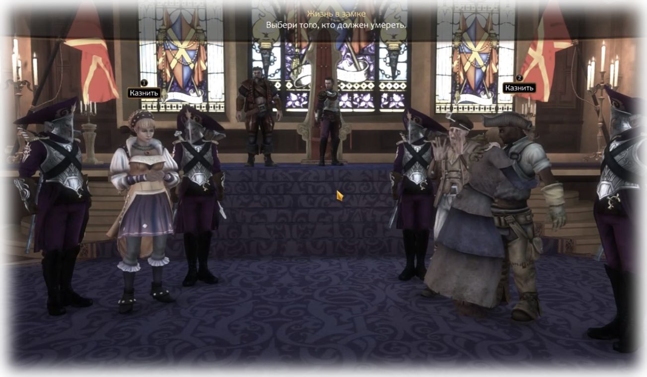 принц сбежал