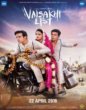 Vaisakhi List 2016 Punjabi 130MB pDVD HEVC Mobile