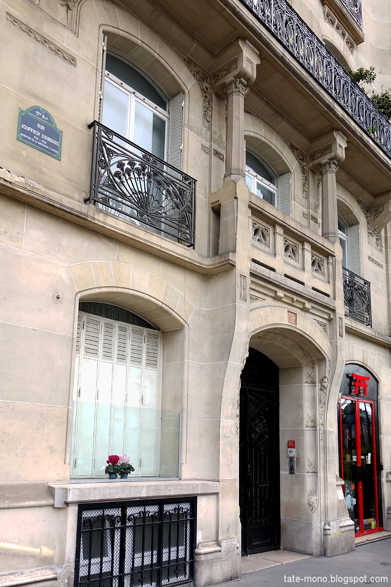 TATÉMONO ジュフロワ ダバン街の建物 Immeuble de la
