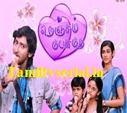 nenjam pesuthe serial full song mp3 free download in tamil nenjam pesuthe serial full song mp3 free download in tamil