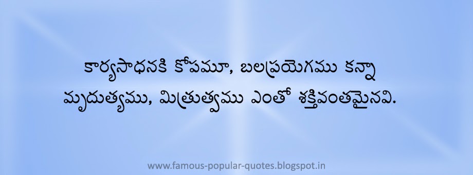 Funny Quotes
