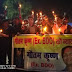 कोशी में एम्स की मांग को लेकर अनशन पर बैठे गौतम कृष्ण की गिरफ्तारी के विरोध में मधेपुरा में कैंडल मार्च 