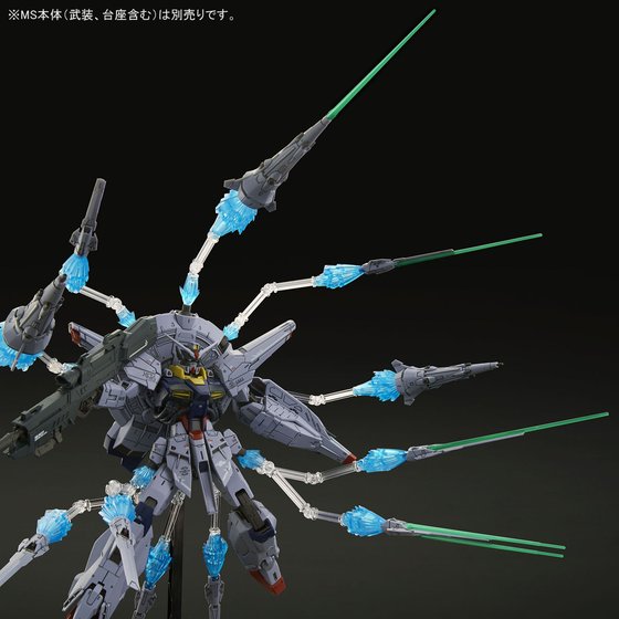 P-Bandai: MG 1/100 Providence Gundam DRAGOON Effect Parts