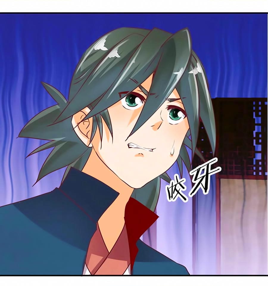 Tú Thiết Chi Thư Chap 28 - Next Chap 29
