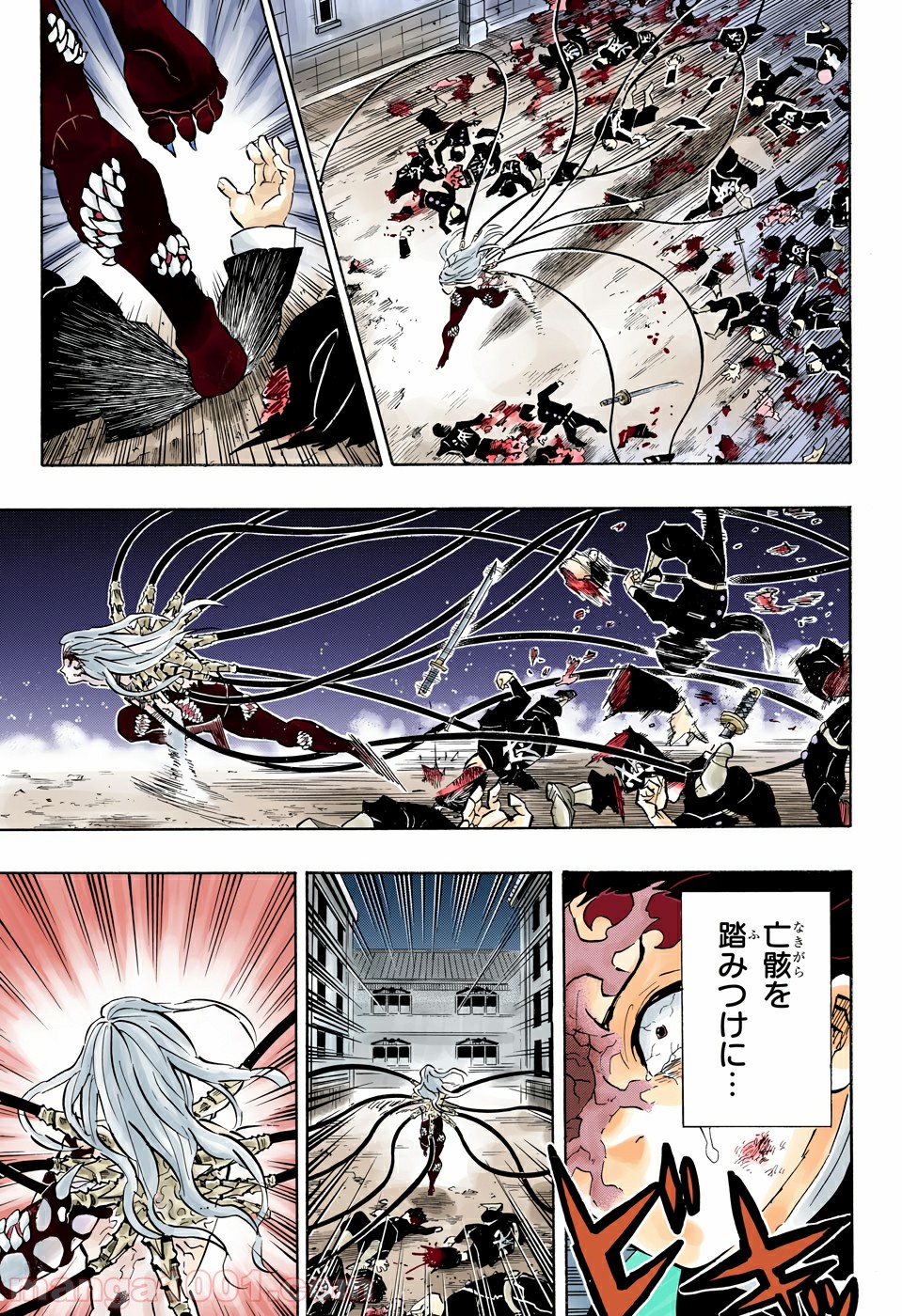 鬼滅の刃 - Raw 【第195話】 - Manga1001.com