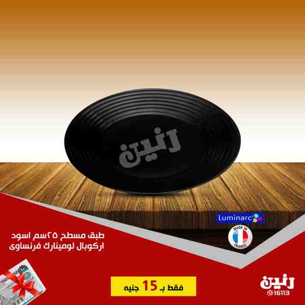 عروض رنين الاحد 16 سبتمبر 2018 مهرجان ال 15 جنيه عروض رنين الاحد 16 سبتمبر 2018 مهرجان ال 15 جنيه